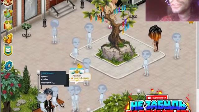 аватария 475 в одноклассниках смотреть онлайн