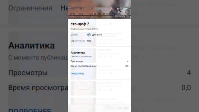 эт видео не потематике канала прост чтобы включить коменты приятного просмотра :) смотреть онлайн