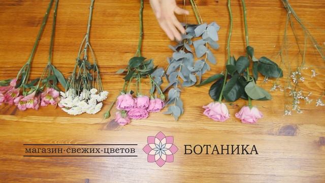 советы флориста смотреть онлайн