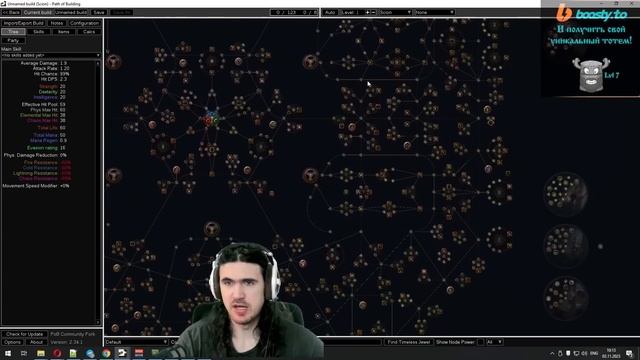 Кем стартовать событие с перепутанными пассивными умениями? || Path of exile 3.22 Ancestors Krangle смотреть онлайн