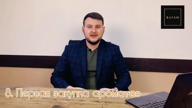 Этапы открытия партнера от Учредителя смотреть онлайн