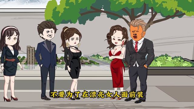 拜金女嘲讽拾叁穷，拾叁反手买下整个楼盘。 拾叁：少是少了点 смотреть онлайн