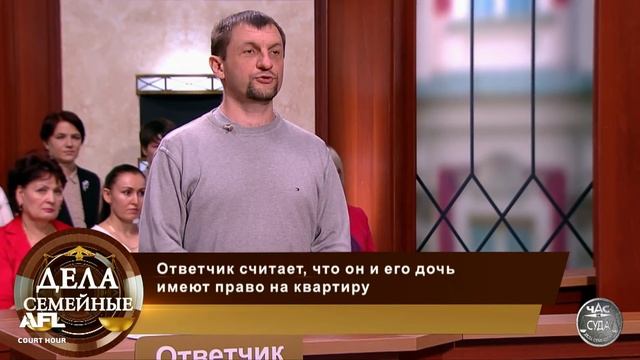 Дела семейные с Еленой Дмитриевой 17 ноября 2017 Family Cases with Elena Dmitrieva смотреть онлайн