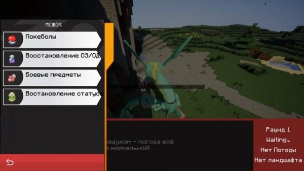 Приключения в горах - Minecraft Pixelmon прохождение #8