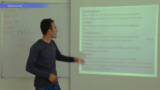Refa 10- Erdnîgarî - Beşa 4 -Têkiliya Avhewa û şînatiyan смотреть онлайн