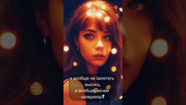 Вероника Тушнова — Твой враг смотреть онлайн