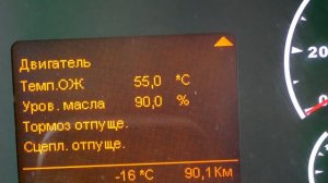 Дальнобой Попал Домой На Новый Год. Дальнобой в ИТЕКО.