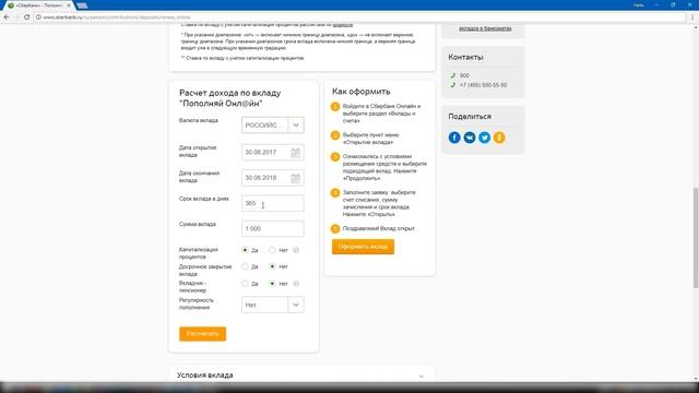 Искусство Руками