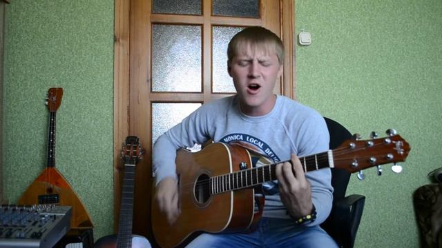 Песни под гитару Никита Кульпин , Батарейкаcover смотреть онлайн