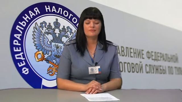 «Налоговая азбука» о налоговых задолженностях смотреть онлайн