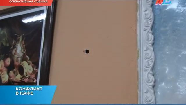 В Кировском районе неизвестные поранили официанта и повара из травмата смотреть онлайн