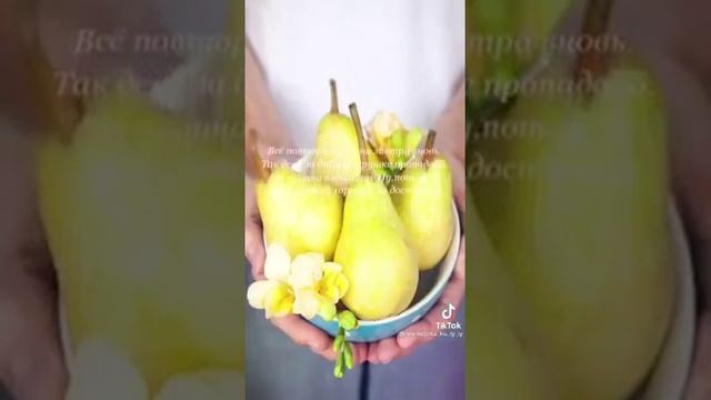 не откладывайте. на. потом. жывите. и. радуйтесь. каждому. дню. потом. может. быть. поздно. смотреть онлайн