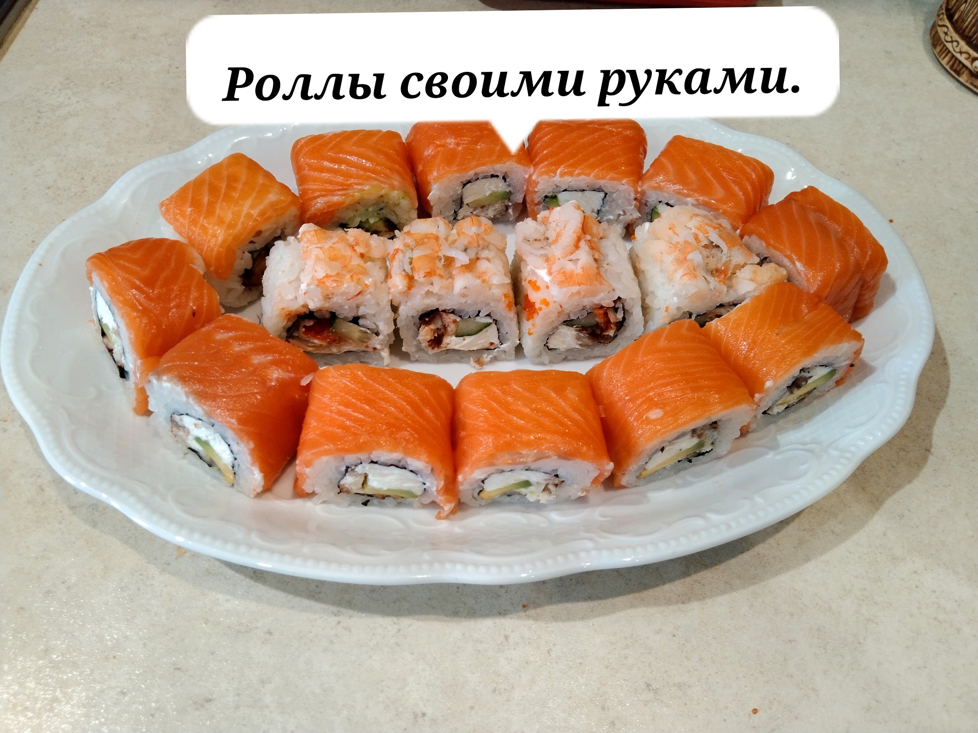 Моя семья. My Family