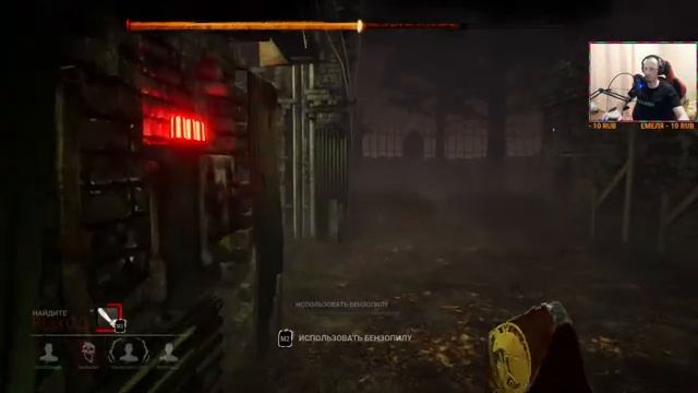 Dead by Daylight крюки крюки смотреть онлайн