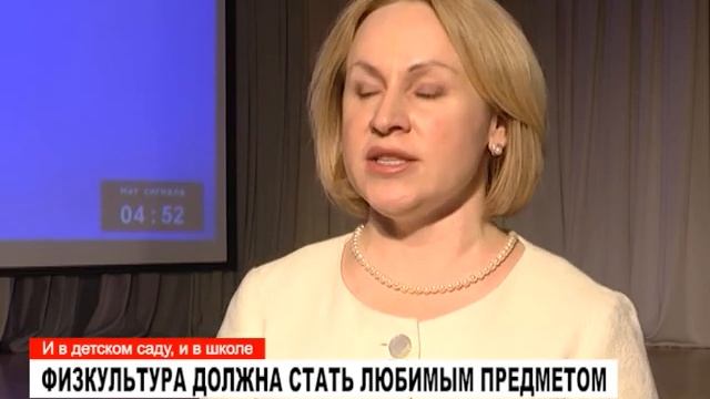 Физкультура должна стать любимым предметом смотреть онлайн