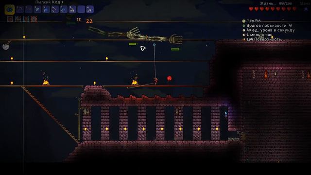 #2 Zadrotia [Terraria] Перехожу в хардмод смотреть онлайн