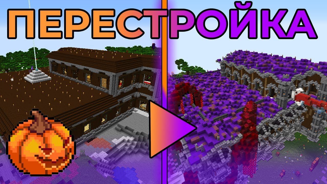 ТРАНСФОРМАЦИЯ ОСОБНЯКА, 100 ВИЗЕРОВ, ИВЕНТЫ | PepeLand 5 | Серия 12