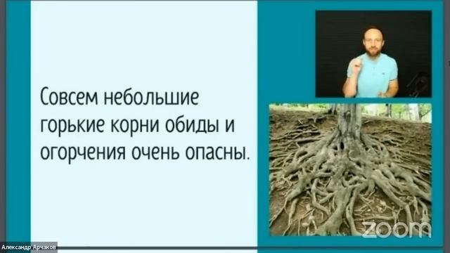 В эту ловушку сатаны попадают все | Александр Арчаков смотреть онлайн