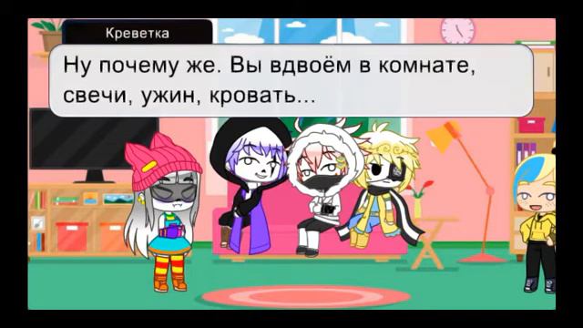 Мы пошли на пляж смотреть онлайн