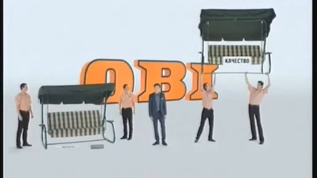 Реклама ОБИ: Ищите где купить Тую Смарагд? Самая низкая цена в ОБИ смотреть онлайн