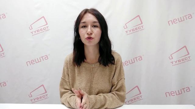 Гайд по дизайнерской бумаге смотреть онлайн