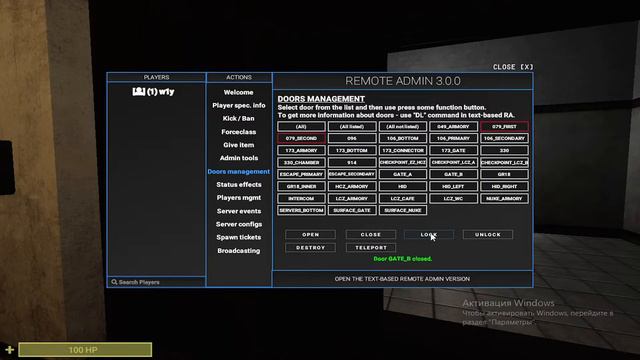 Как создать ЛОКАЛЬНЫЙ сервер в scp secret laboratory? смотреть онлайн