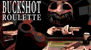 Buckshot Roulette прохождение (Без комментариев/no commentary)
