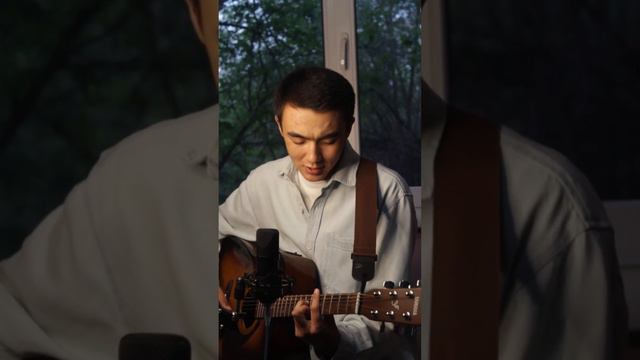 Arshat - unsiz (cover by batyrkhankk) смотреть онлайн