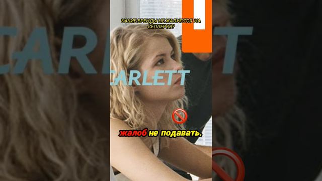 Как выйти на вайлдберриз с нуля. Какие бренды не жалуются на селлеров/ Чек-лист для успешного запуск смотреть онлайн