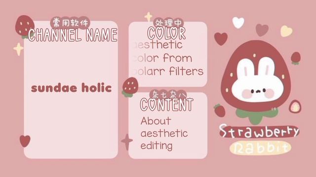 AESTHETIC CUTE UNTAKEN YOUTUBE CHANNEL NAME + COLOR THEME, CONTENT 2022 смотреть онлайн