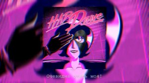 Empire of Geese — HARD DRIVE ♂Right version♂ (гачи ремикс)