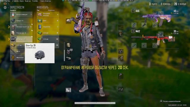 Учимся играть...Попробуй не сгори.....PUBG on RTX 4070 ti смотреть онлайн
