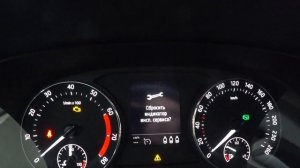 Skoda Octavia А8, Octavia  IV сброс индикации ТО на аналоговой приборной панели .