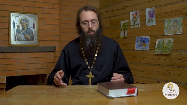 Святитель #ИОАСАФБЕЛГОРОДСКИЙ! БИБЛИЯ отвечает! смотреть онлайн