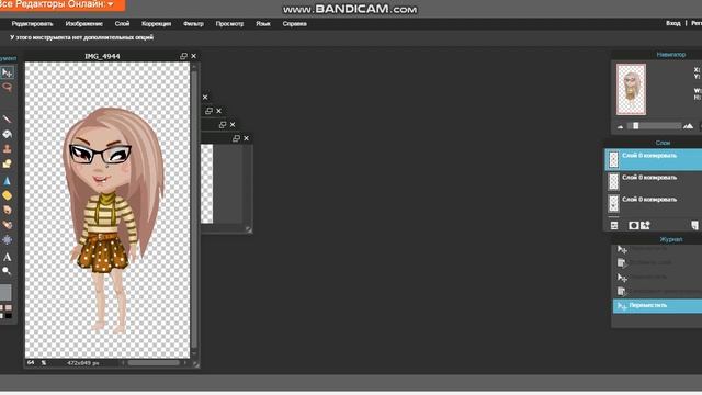 КАК ОДЕТЬ НА АВАТАРА ОДЕЖДУ В ФОТОШОПЕ ОНЛАЙН II АВАТАРИЯ смотреть онлайн
