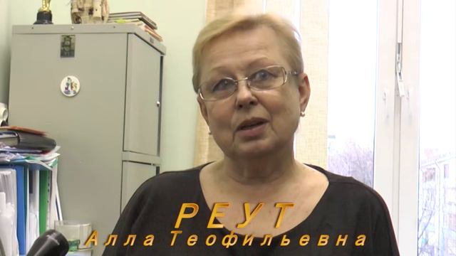 Алла Теофильевна Реут. С Днем рождения! смотреть онлайн