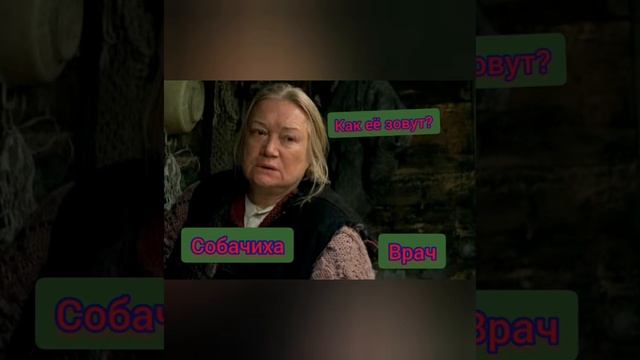 Викторина по фильму "БУМЕР" смотреть онлайн