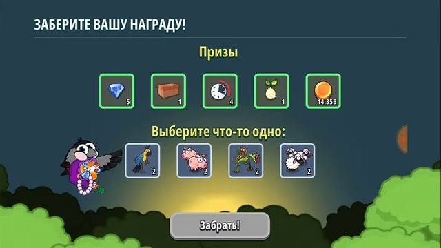 Idle Farming empire #2. Рынок и шестой участок смотреть онлайн