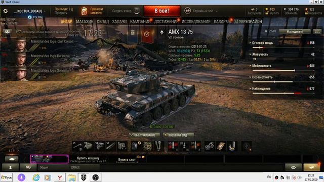 прокачка твинка за 1 день world of tanks смотреть онлайн