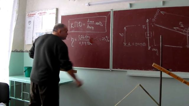 Выигрыш в силе, наклонная плоскость_8-Б смотреть онлайн