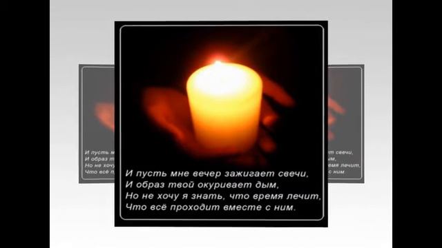 В память о дорогих родителях Татьяны, .помним , любим скорбим.... смотреть онлайн