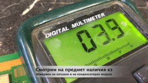 PS3 SuperSlim не включается вообще/нет индикации