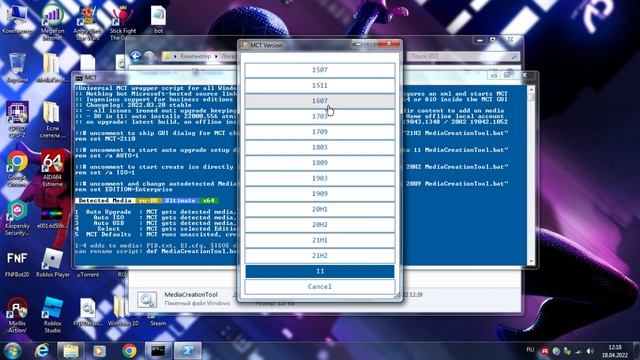 способ как решить ошибку при запуске Media creation tool смотреть онлайн