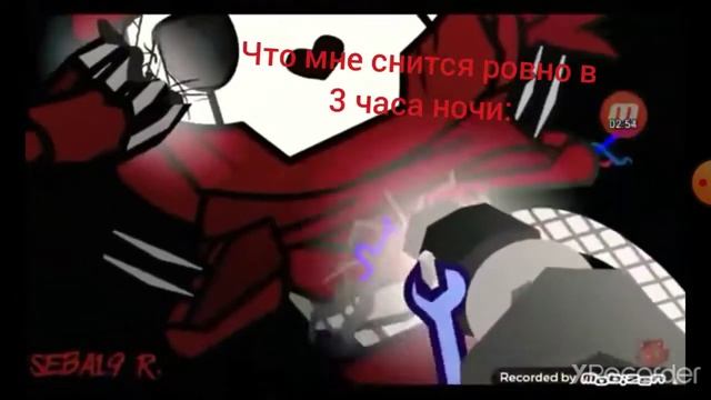 Что мне сниться ровно в 3 часа ночи Happy free friends Amnesia Ссылка на оригинал в описании смотреть онлайн