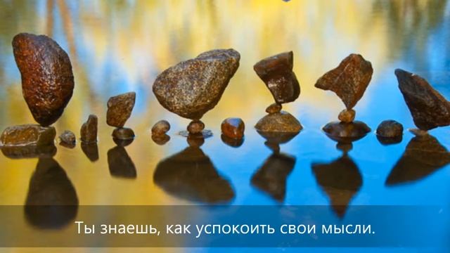 Музыкальные аффирмации на каждый день: 5 лунные сутки. Лето смотреть онлайн