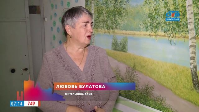 Расписные стены в сюжете «Галерея в подъезде» смотреть онлайн