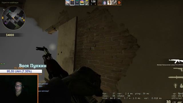 Counter-Strike: Global Offensiver-Ламповий Стрім смотреть онлайн