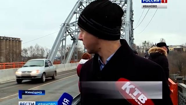 В Кинешме для пешеходов и транспорта открыто движение по Никольскому мосту смотреть онлайн
