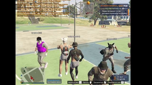 МП «Баскетбольное состязание» от WN