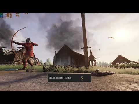 Chivalry 2 - Кооператив 4 чела! смотреть онлайн
